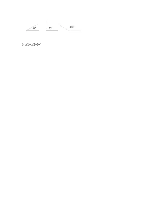 北京版四年级上册数学第四单元 线与角 测试卷及参考答案黄金题型