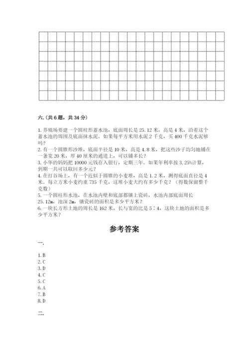 天津小升初数学真题试卷及答案【必刷】.docx