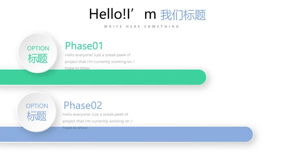 时尚简约医药医疗报告动态PPT