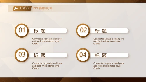高端霸气创业融资计划书商业计划书动态PPT模板