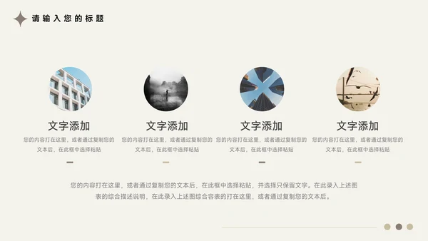 黄色文艺图文管理制度培训PPT模板
