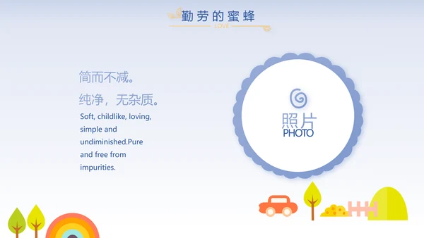 蓝色宝宝满月相册纪念册电子相册PPT