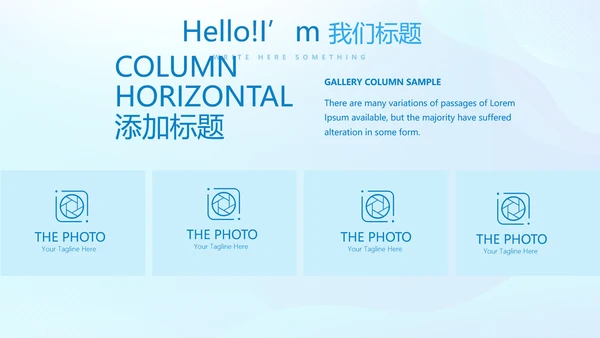 关爱医护人员动态PPT