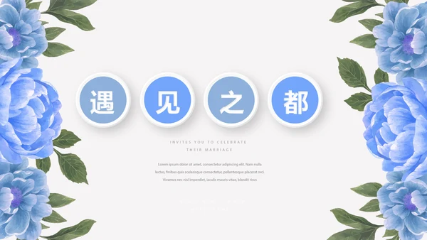 手绘蓝色小清新旅行电子相册PPT动态模板