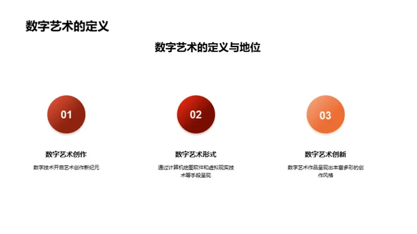 3D风其他行业教育活动PPT模板