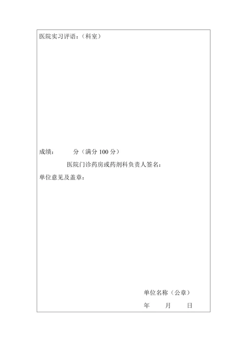 2023年兰州大学网络与继续教育学院.docx