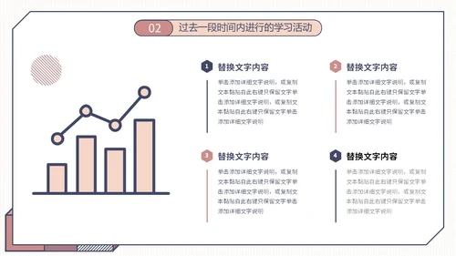 简约形状年终工作总结工作汇报述职报告PPT