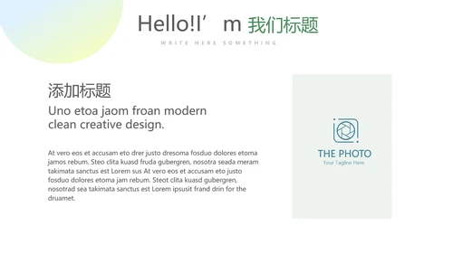 法律工作年年终总结动态PPT