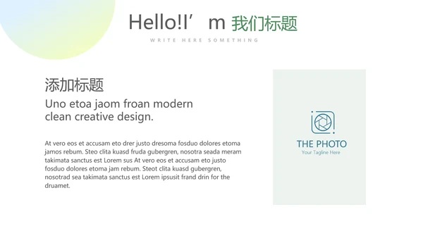 法律工作年年终总结动态PPT