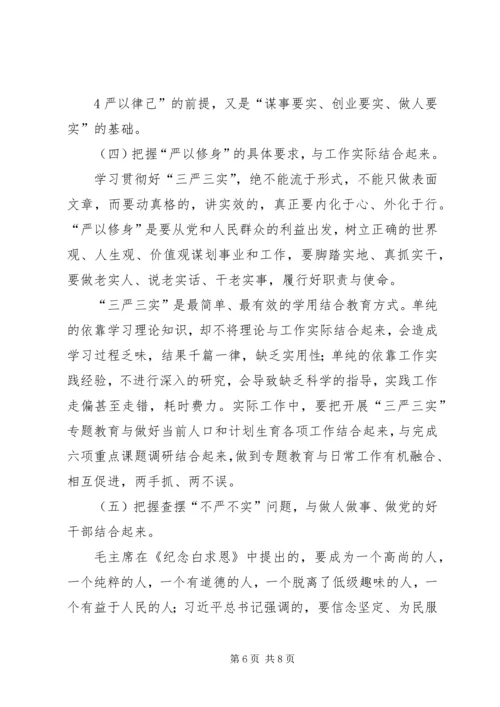 天龙矿领导班子专题教育第一次学习研讨情况报告 (4).docx