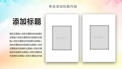2019团委共青团年终总结工作汇报PPT模板