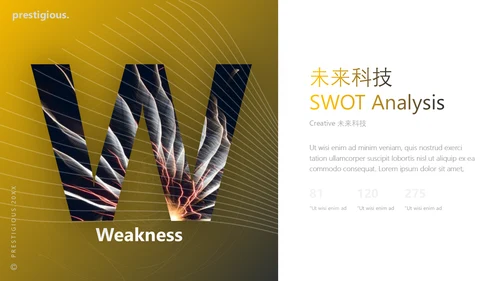 人工智能AI科技风通用PPT模板