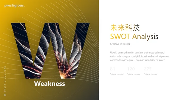人工智能AI科技风通用PPT模板