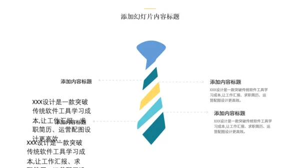 商务风工作总结汇报银白台阶通用PPT模板