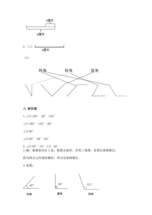 西师大版四年级上册数学第三单元 角 测试卷a4版可打印.docx