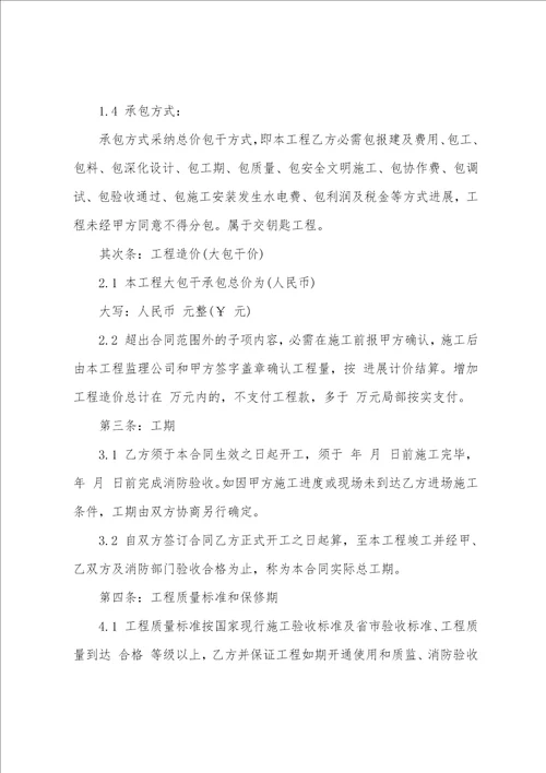 工程施工管理个人工作总结工程施工管理个人工作总结报告4篇