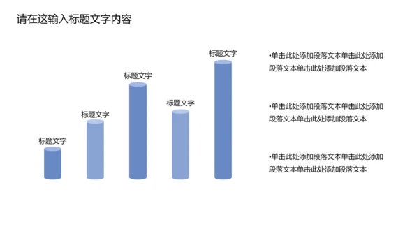 清新简约中国风青花瓷PPT动态模板