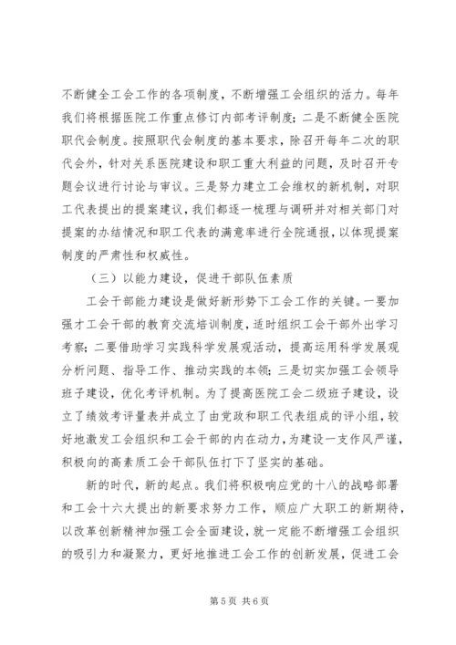 做好乡镇“两险”工作的实践和探索 (4).docx