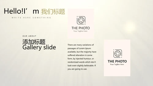 开业庆典策划活动营销方案销售策划动态PPT模板