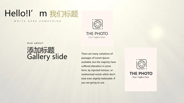 开业庆典策划活动营销方案销售策划动态PPT模板
