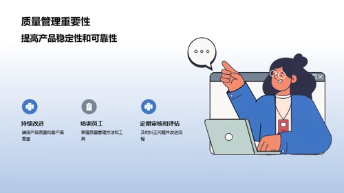 电子元件：质量掌控之道