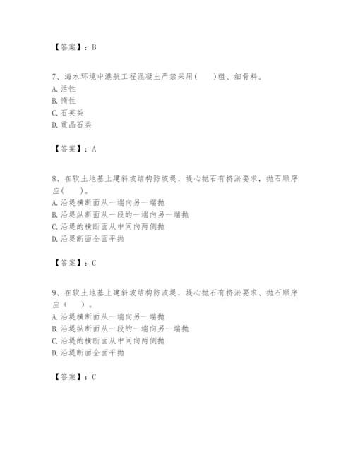 2024年一级建造师之一建港口与航道工程实务题库及参考答案【满分必刷】.docx