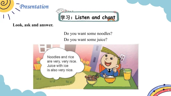 Module 4 Unit 1 Do you want some rice？课件（31张PPT，内嵌