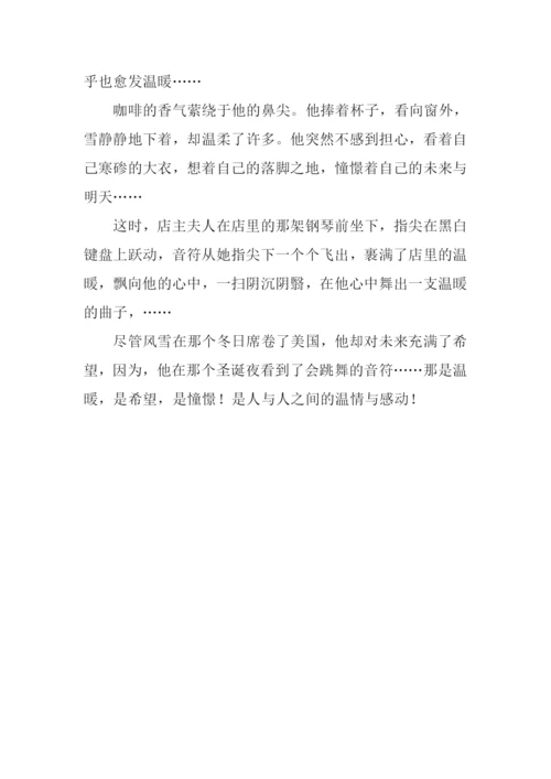 会跳舞的音符作文700字.docx