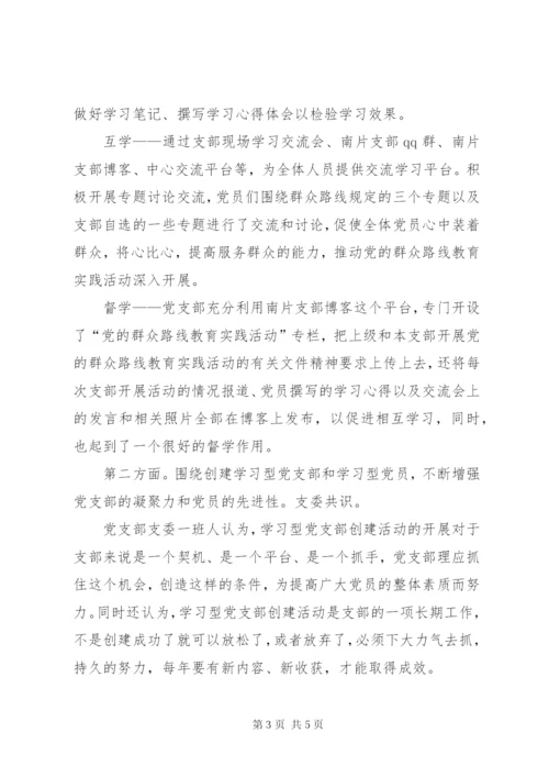 某年人才交流中心党支部年工作总结范文暨年工作思路.docx