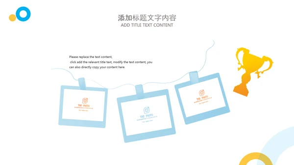 简约商务2024年终工作总结工作汇报述职ppt
