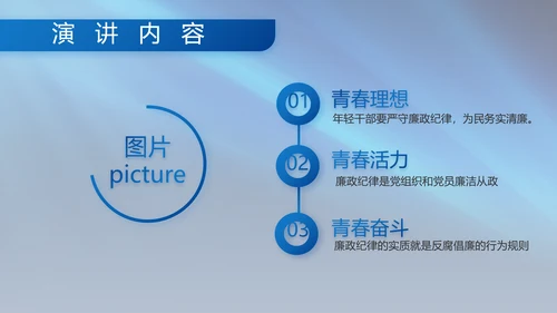 八一部队军事工作总结汇报演讲PPT