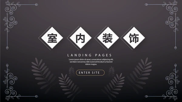 北欧极简时尚室内装饰设计PPT动态模板