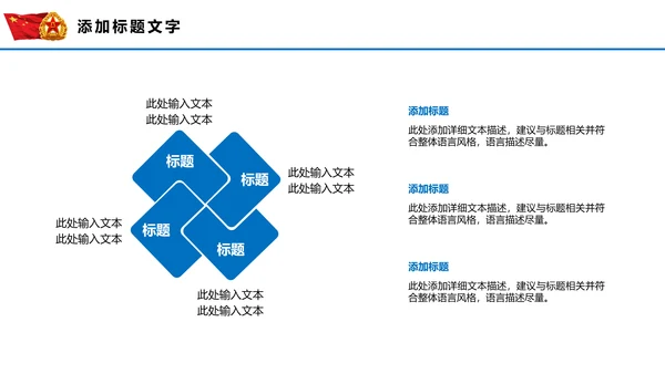 中国海军航母军舰战斗机军事演习PPT