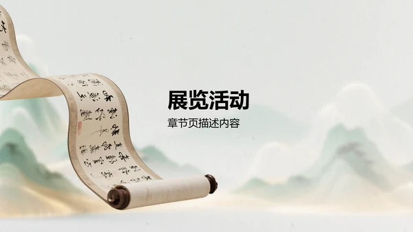 国家博物馆历史与文化介绍