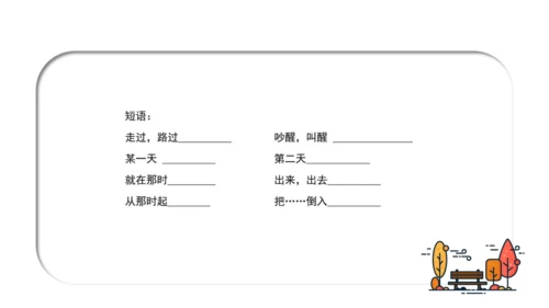 Unit 1 The lion and the mouse(复习课件)-2023-2024学年六年级