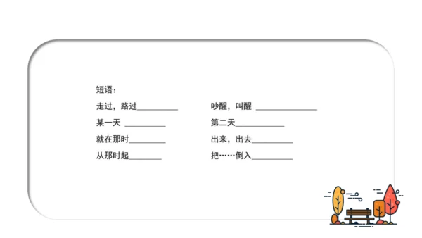 Unit 1 The lion and the mouse(复习课件)-2023-2024学年六年级