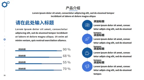 机床重工业机械制造产品介绍通用PPT模板