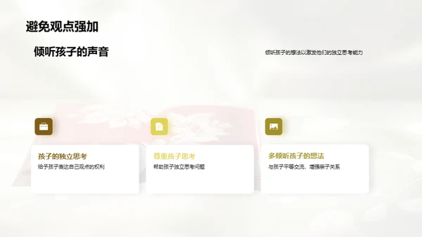 初一升学路指南