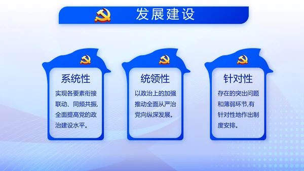 蓝色大气公安派出工作总结汇报PPT
