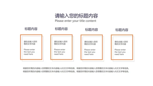 黄色简约风年度总结汇报PPT模板