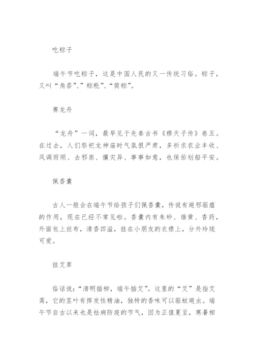 幼儿园端午节放假通知文案温馨提示(精选4篇).docx