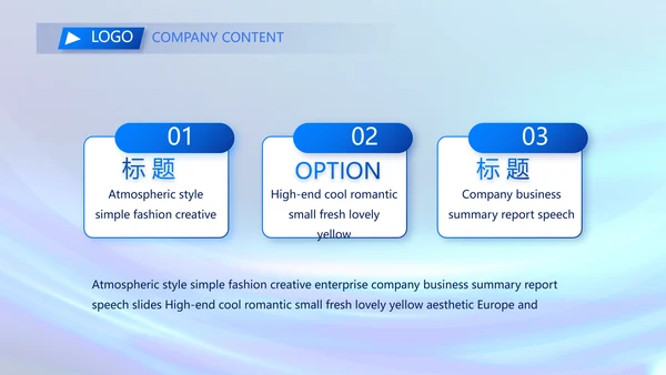 各大银行信贷管理年终工作总结动态PPT模板