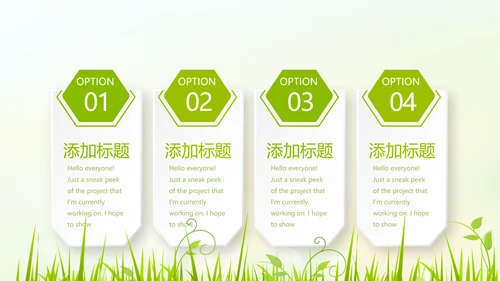 复活节彩蛋动态PPT