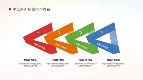 排球比赛排球教学排球协会PPT模板课件