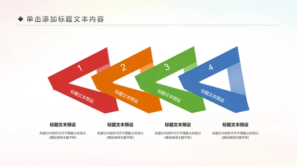 排球比赛排球教学排球协会PPT模板课件