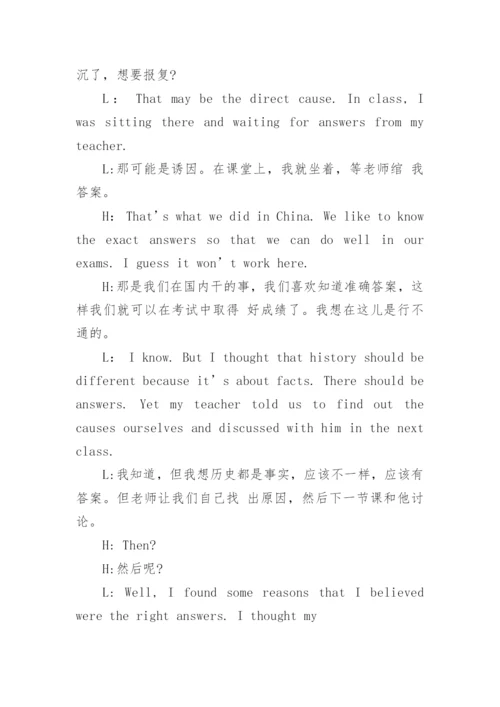 独立思想的议论文.docx