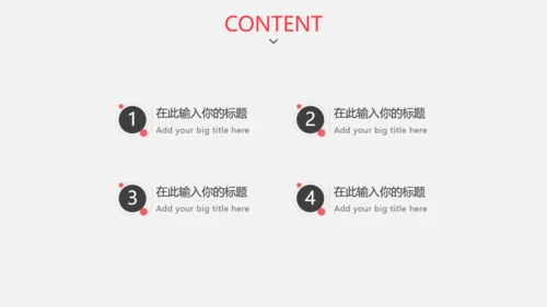 欧美风商务汇报总结计划通用PPT模版
