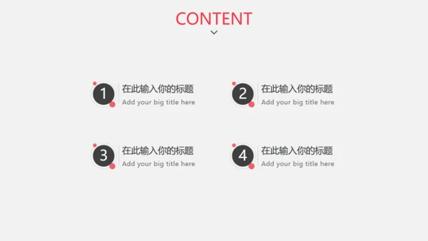 欧美风商务汇报总结计划通用PPT模版