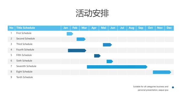抽象度假旅行社宣传旅游行业动态PPT模板