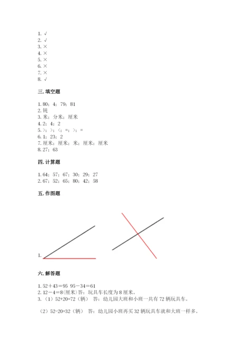 2022人教版二年级上册数学期中测试卷（完整版）word版.docx